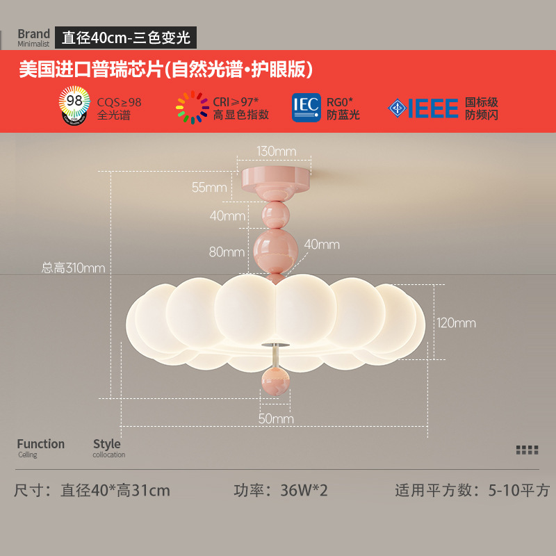 奶油风卧室吊灯法式中古全光谱护眼现代简约儿童房灯主卧吸顶灯|undefined