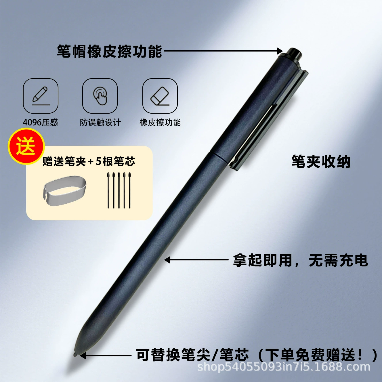 Подходит для стилуса Arborite noteX3 Boox электронная книга сенсор воздух iFLYTEK офисная книга X2 электромагнитное перо