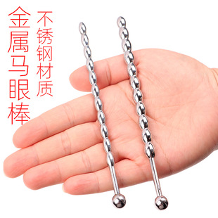 Sex toys men's penis urethral plug horse eye dilator stick metal long urethral plug smsex toys