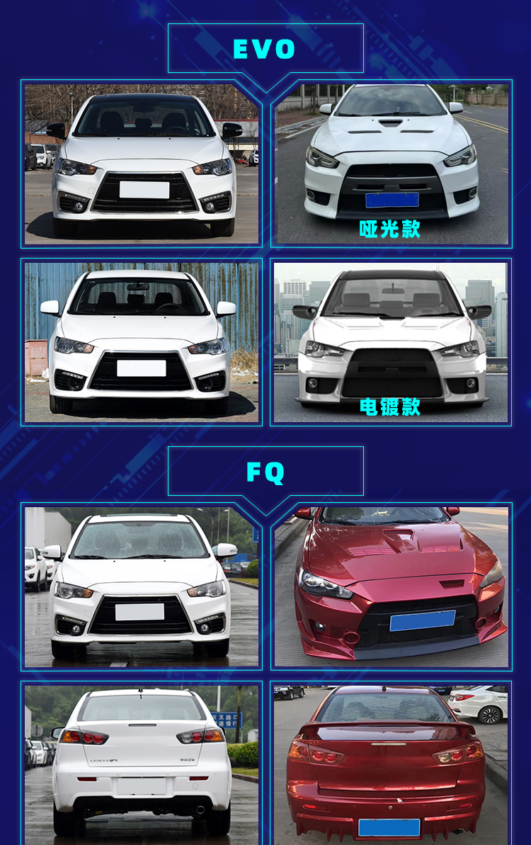 Suitable for Mitsubishi Lancer Modified Large Surround Front Bumper Lancer Modified Parts Taiwan-Made One-Piece Bar Split Insurance