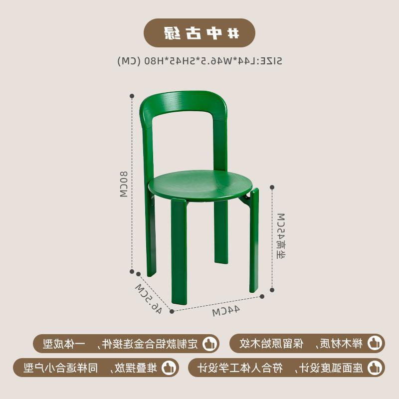 미들 그린