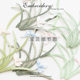Multicolor Chinese Orchid Embroidered Cloth Sticker for Diy Fan Jewelry Box Decorative Sticker Ethnic Style Dress Patch Applique