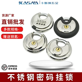 机械门锁;合页、铰链;家具合页