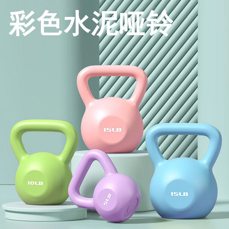Cross-Border Home Fitness Equipment for Men and Women, Squatting, Home Fitness, Kettlebell Lifting, Dumbbell Strength Training, Exercise Kettlebells