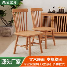 温莎椅中古实木法式网红靠背椅侘寂风设计师咖啡店甜品店温莎椅