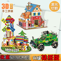 Wooden three-dimensional assembled paper exquisite castle model children's handmade diy building puzzle girl toy educational