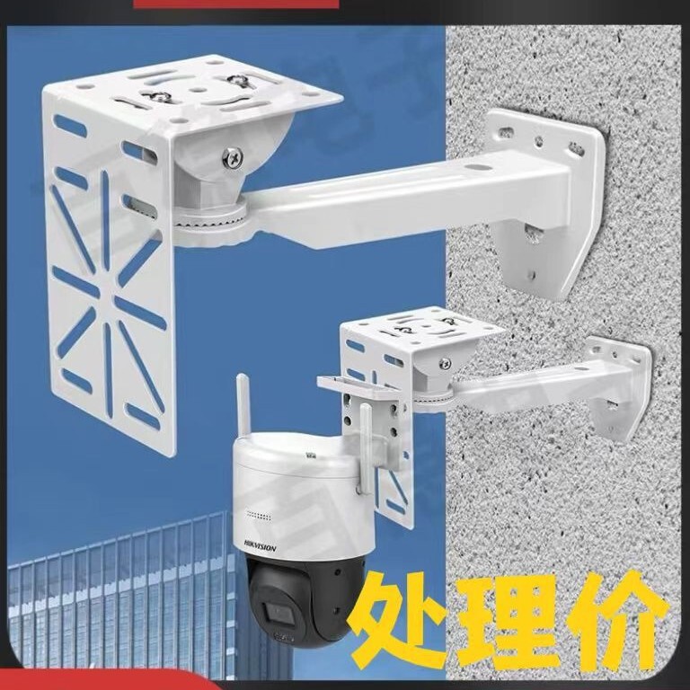 Ball Machine Wall-Mounted Integrated Auxiliary Turn Board Monitoring Bracket Telephone Rod Fixed Camera Extension Rod Room Indoor and Outdoor