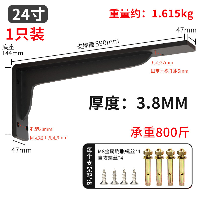 두꺼운 90 도 루트 브래킷-24 인치 (블랙) 가격