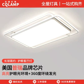 吸顶灯;吊灯;风扇灯