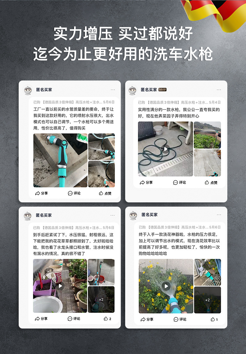 Suitable for High-Pressure Car Wash Water Gun, Household Flower Watering Artifact, Telescopic Water Pipe, Hose, Tap Water Booster, Flushable Water