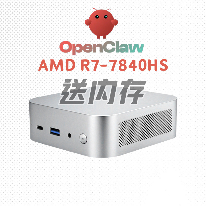 R7-7840Hs+Lpddr5 Ryzen Amd 6/7000 Series Mini Host Fp7 Office Computer Minipc