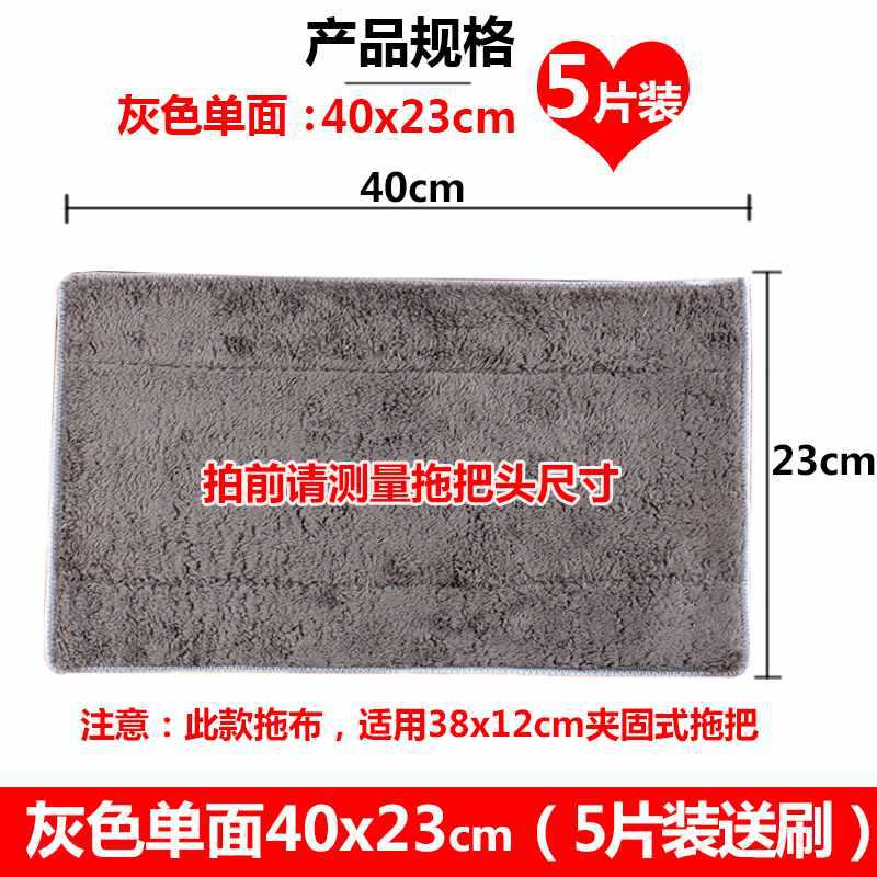 회색 단면 5개 팩 40*23cm, 수집용 무료 스크레이퍼