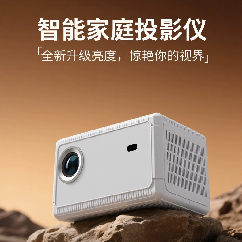 Чисто белый семейный портативный проектор высокой четкости для дома, прямая проекция, оптовая продажа 1080P