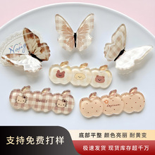 �����������Ʒ����l�����diyС����l�AƬƬ���ưl������l
