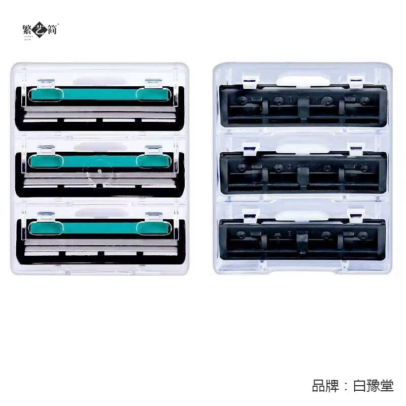 Double-layer razor, old-fashioned blade, wholesale
