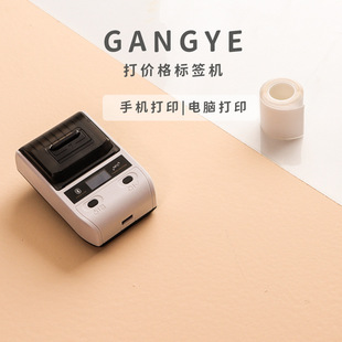 GANGYE clothing store price tag machine tag printer handheld small label price printer clothing