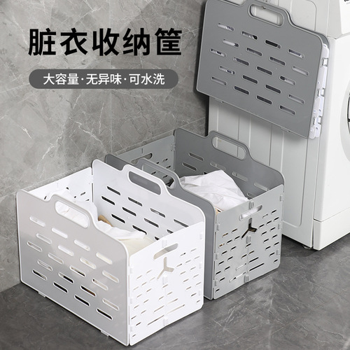 Large plastic folding dirty clothes basket change of clothes toy storage basket bathroom wall-mounted dirty clothes basket laundry basket