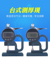 ̨ʽ���������@�ٷ�ǧ�֜y��Ҏ �y��x���Ӌ������Ĥ�����z��