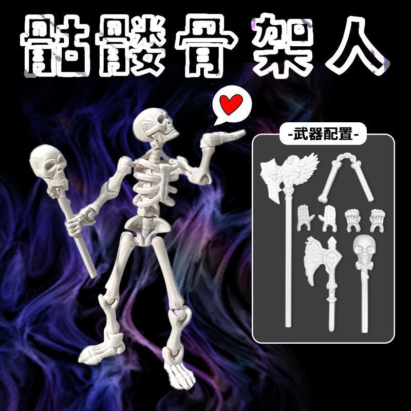 Articulated Skeleton Doll with Movable Joints, 3D Ornament Model, Educational Assembly DIY Building Block Prank Toy