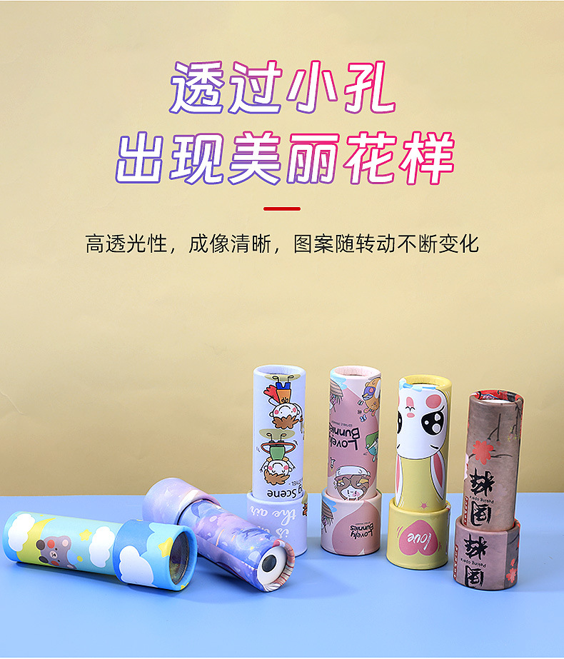 万花筒详情页_05