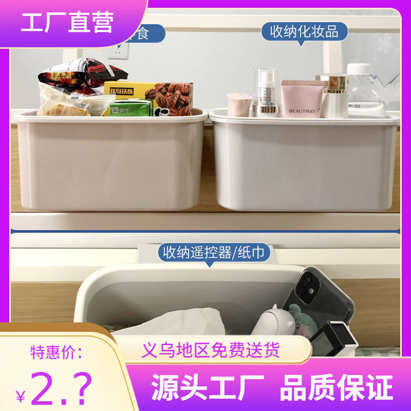 ベッドサイドのバスケット学生寮のベッドの棚の寝室は必ず神器のゴミ箱の吊り式の収納かごを収納します。|undefined