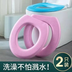 Toilet seat cushion home toilet sticker seat toilet ring seat cover waterproof summer autumn winter four seasons pad set sticker