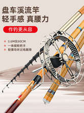 盘车冲钓竿溪流超细短节便携钓鱼竿摇矶清波手拨轮