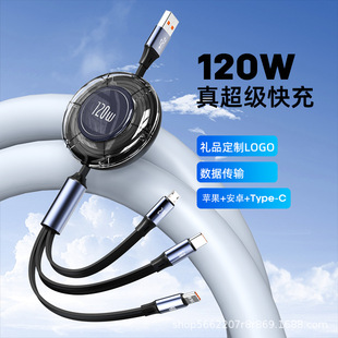 120W�����sһ�����������m���O��TYPE-C����һ6A�ռ{�YƷ��늾�