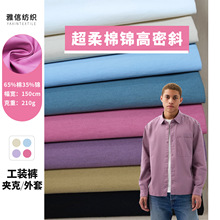 A2317   65%�� 35%�� 210�� �޽�����б�� �ɿ˼п˷��¿�������
