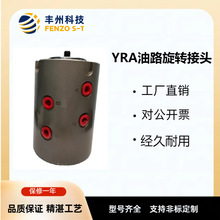 YRA�͆���Ť��Һ����ͨ·���D���^�߉��pͨ����·�������͚⹲��