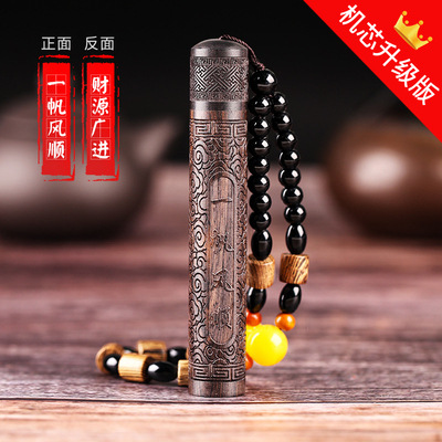 Smooth sailing + bead chain + cloth bag