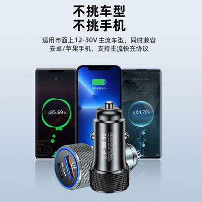 Mobil şarj cihazları 38WPD car charger fast