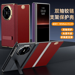 Huawei MateXT 携帯電話ケース 電気メッキ回転スタンド 磁気吸着 中央軸 ダブルヒンジ XTS 特別マスターケース