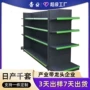 便利店超市药店定制货架