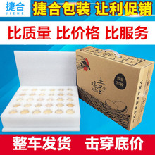 �S�Ҷ������u�����b��EPE�����޿��f��ˤ���_�u�����b��ˮ