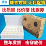 防摔防水定制缓冲包装盒