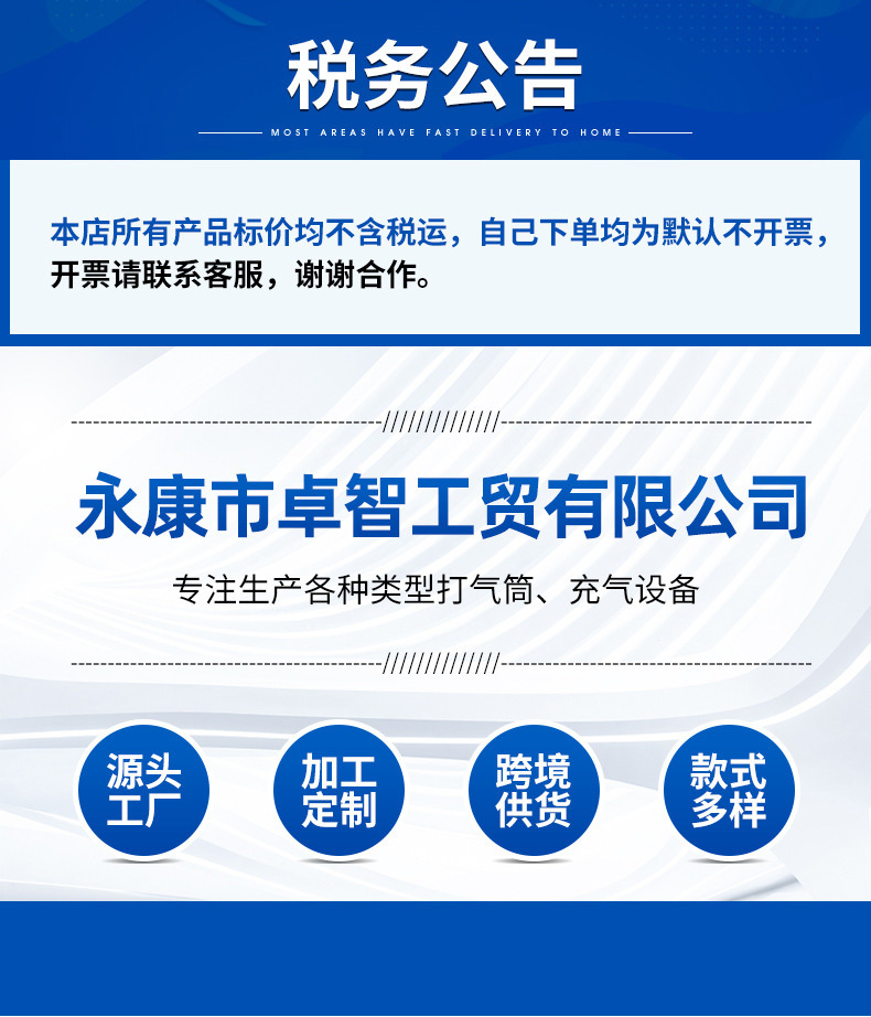 O1CN01zjp44f1YI4pPqD61g_!!2206