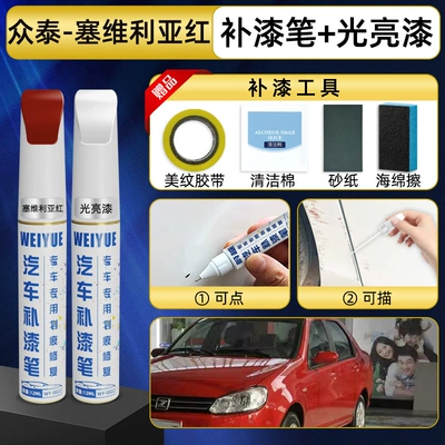 pen, Damai X5 white, Z300 – Avtomobil boya qələmləri - seville-red-touch-up-pen-glossy-paint-pen-includes-sandpaper-sponge-tape-cleaning-cotton