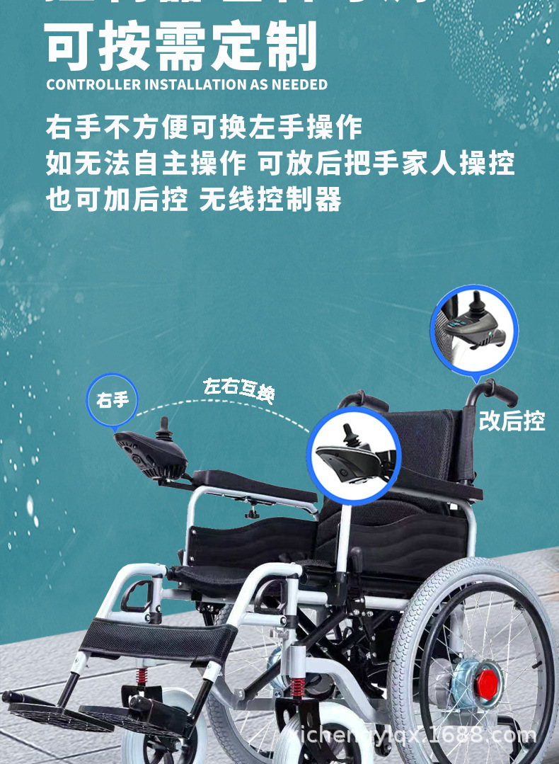 Electric Wheelchair 700W Foldable Portable Smart Large-Wheel Dual-Use Four-Wheel Mobility Scooter for Elderly and Disabled
