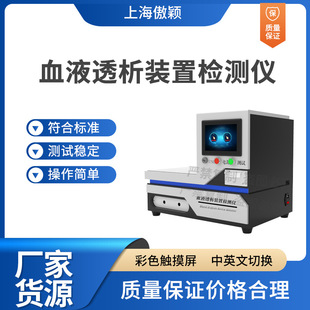 ���f AY-Z400 ѪҺ͸���b�Ùz�y�x JJF1353-2024 Ʒ�|����