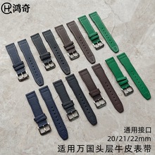 �S�����l �m���f���w�ІT�߶��̄��ֱ펧ţƤ��20-22mm��ͨ�ÿ�