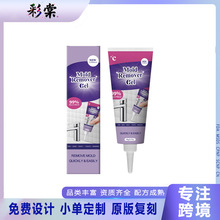 �羳��Ʒ Mold Remover Gel�p϶���a�坍���z�pMold Remover Gel
