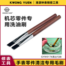 ��Դ�ޱ������坍ëˢ�ֱ�Cо�S�޾�·���坍���ҳ��mˢ