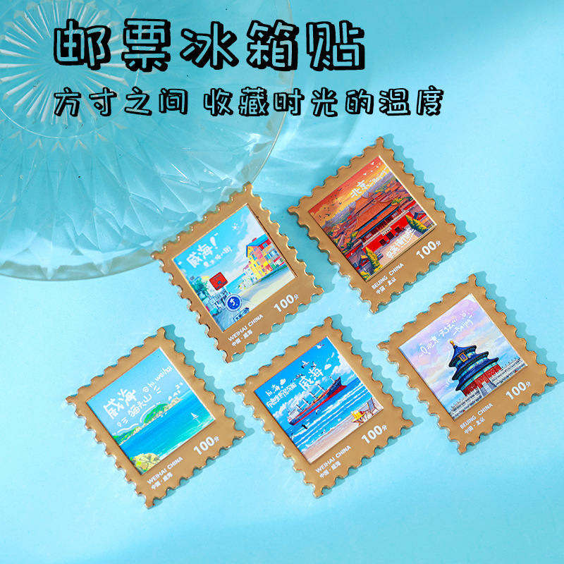 Metal Refrigerator Magnet City Beijing Museum DIY Souvenir Cultural and Creative Alloy Zinc Alloy Enamel Travel Souvenir