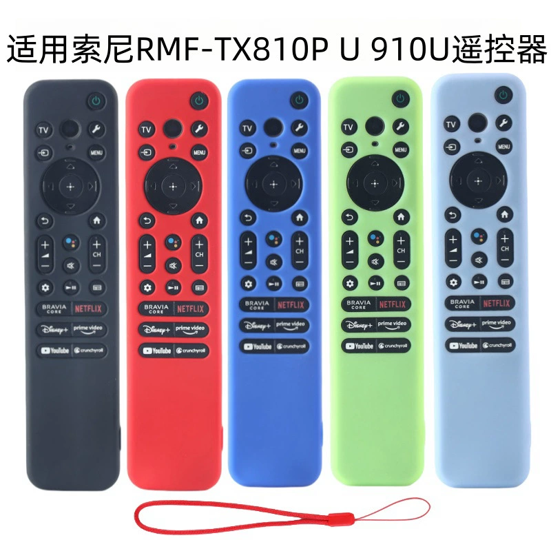 Sony, силиконовый чехол для пульта дистанционного управления, нескользящий, увеличенная толщина, защита от падения