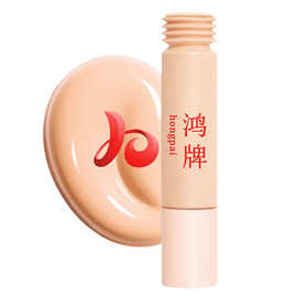 源头厂家30mL熬夜粉底液管有色精华面霜软管挤压式护手霜同款包材