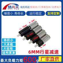 6mm���ǜp��С늙C΢��ֱ��늙C���ı��p��늙Cָ�y�i��������i