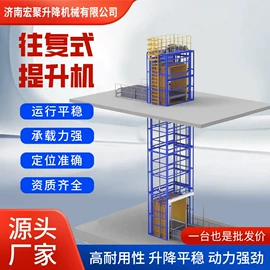 升降台;登车桥;工程建筑机械