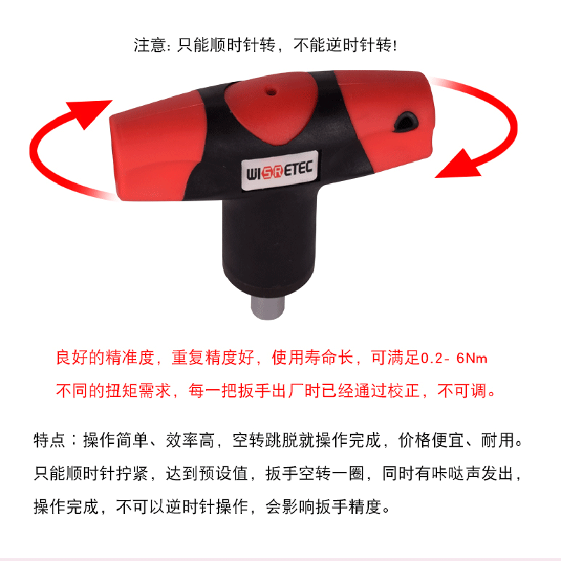 KZ定扭T型扭力扳手预设力矩0.6-8NM螺丝刀 起子 空转式 预置式扭