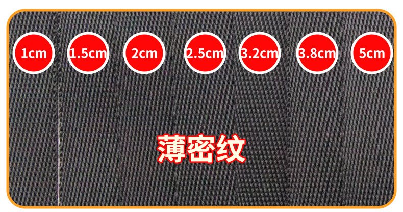 Cintas de tejido de nylon negro de alta elasticidad 900D accesorios de ropa DIY accesorios de múltiples tamaños al por mayor